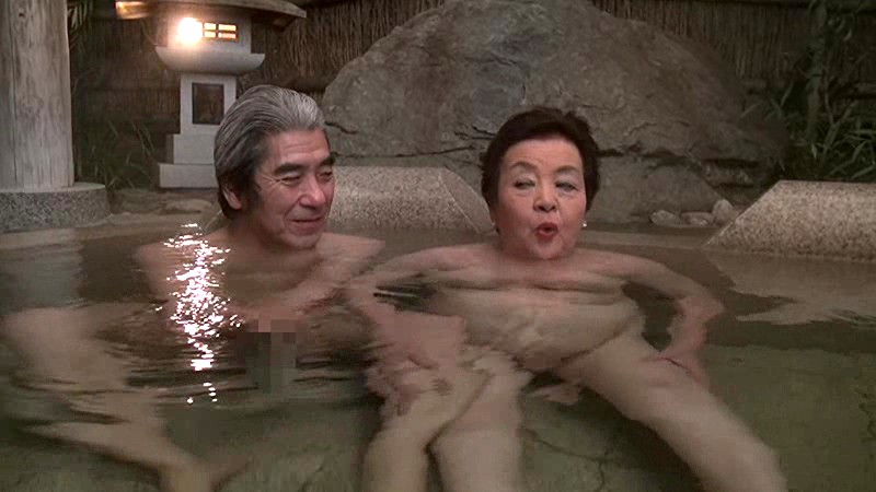 83歳小笠原祐子が71歳旦那と混浴している