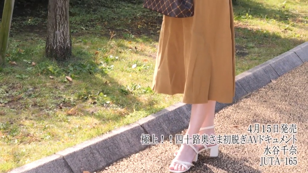 極上！！四十路奥さま初脱ぎAVドキュメント 水谷千奈 本編動画画像4