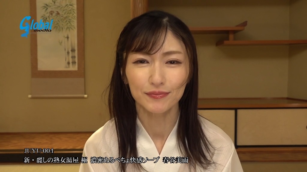 新・麗しの熟女湯屋 極 濃密ぬるべちょ快感ソープ 春谷美雨 本編動画画像1