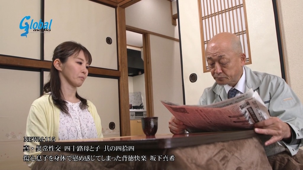 真・異常性交 四十路母と子 其の四拾四 傷心息子を身体で慰め感じてしまった背徳快楽 坂下真希 本編動画画像1