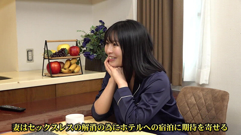 女性向け風俗で快楽堕ちする妻をモニタリングしたい！（1）～寝取られ好きの変態夫がメス汁垂れ流す妻の恥態に鬱勃起 松坂つぐみのサンプル画像1