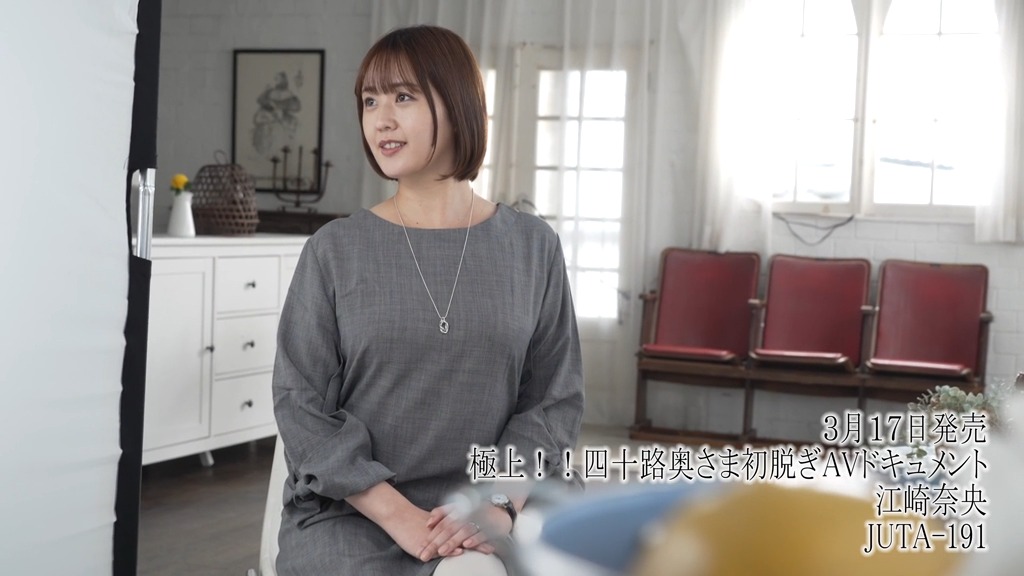 極上！！四十路奥さま初脱ぎAVドキュメント 江崎奈央 本編動画画像3