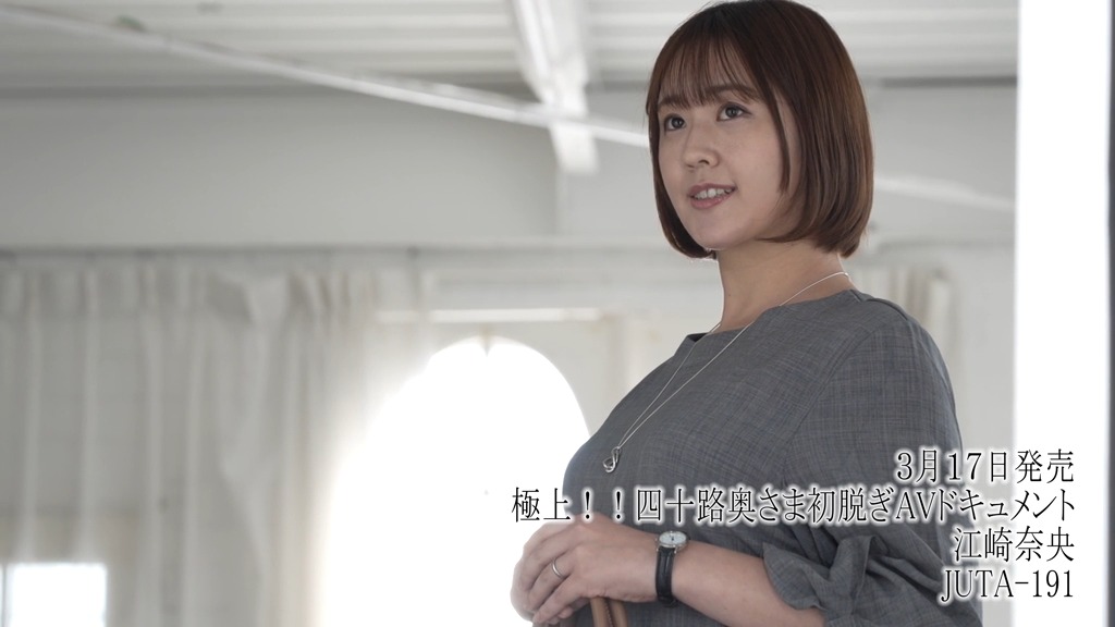 極上！！四十路奥さま初脱ぎAVドキュメント 江崎奈央 本編動画画像4