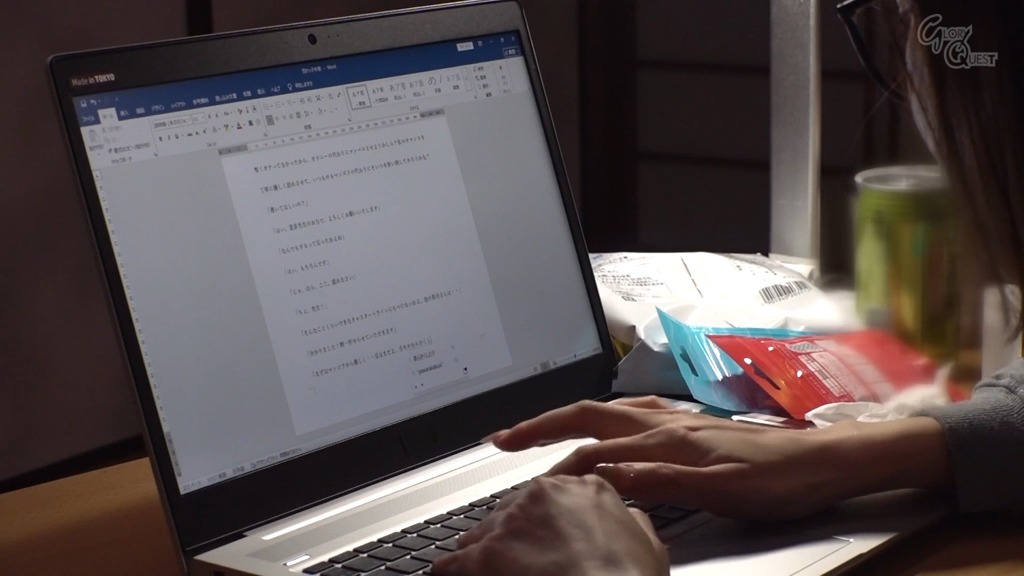 引き籠もりの三十路淫語喪女ニート 黒川すみれ 本編動画画像2
