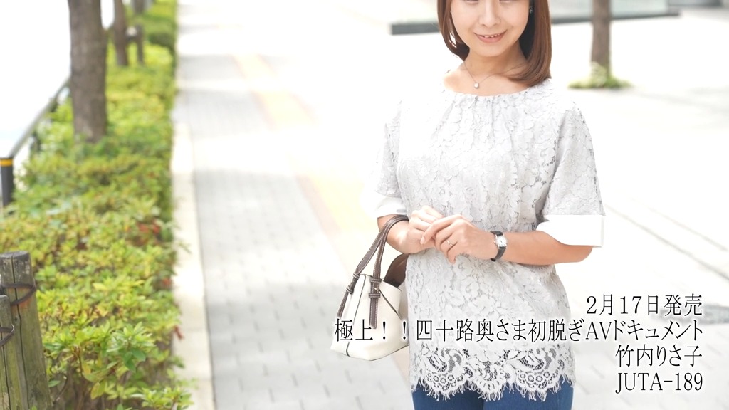 極上!!四十路奥さま初脱ぎAVドキュメント 竹内りさ子 本編動画画像2
