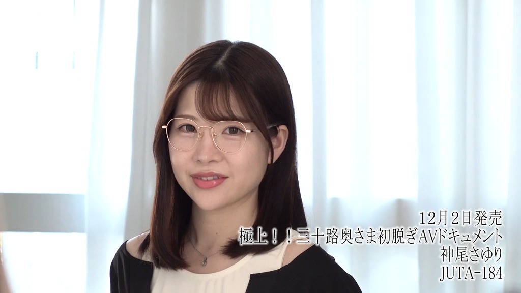 極上!!三十路奥さま初脱ぎAVドキュメント 神尾さゆり 本編動画画像3