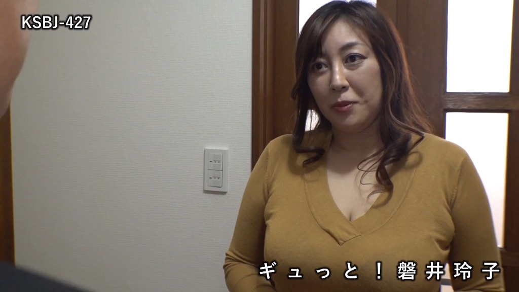 ギュっと!磐井玲子 本編動画画像5