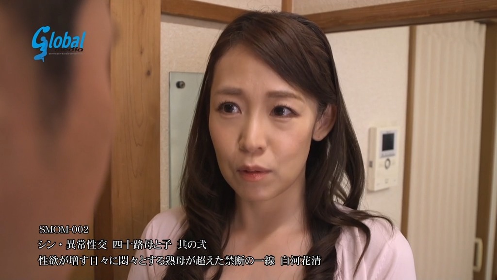シン・異常性交 四十路母と子 其の弐 性欲が増す日々に悶々とする熟母が超えた禁断の一線 白河花清 本編動画画像10