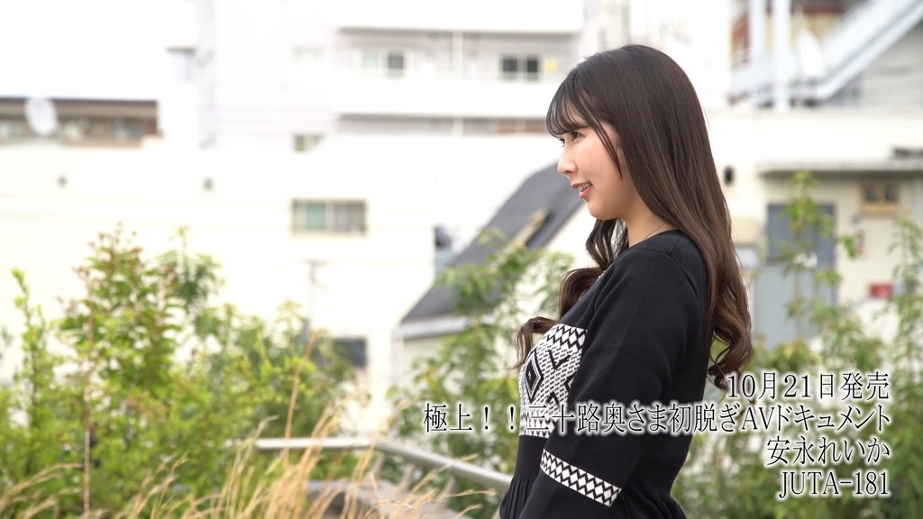 極上!!三十路奥さま初脱ぎAVドキュメント 安永れいか 本編動画画像1