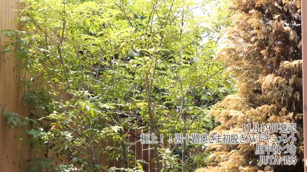 極上!!四十路奥さま初脱ぎAVドキュメント 里中はづき 本編動画画像1