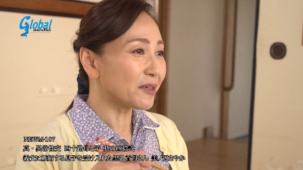 真・異常性交 四十路母と子 其の四拾弐 義父に嫉妬する息子を受け入れた黒乳首母さん 美ノ辺さやか 本編動画画像6