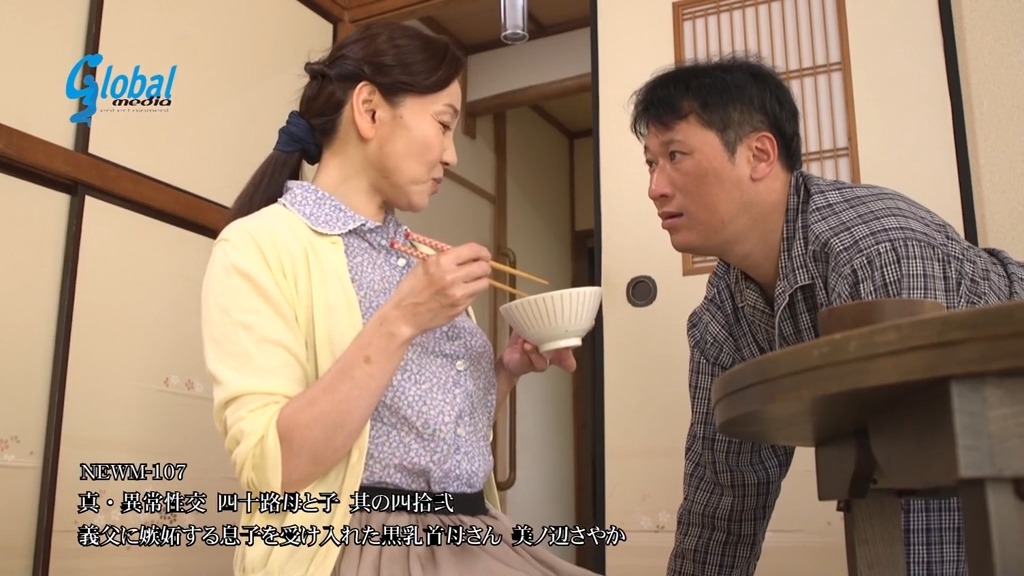 真・異常性交 四十路母と子 其の四拾弐 義父に嫉妬する息子を受け入れた黒乳首母さん 美ノ辺さやか 本編動画画像7