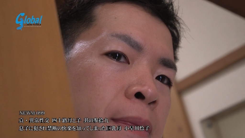 真・異常性交 四十路母と子 其の参拾九 息子に犯●れ禁断の快楽を知ってしまった巨乳母 小早川怜子 本編動画画像15
