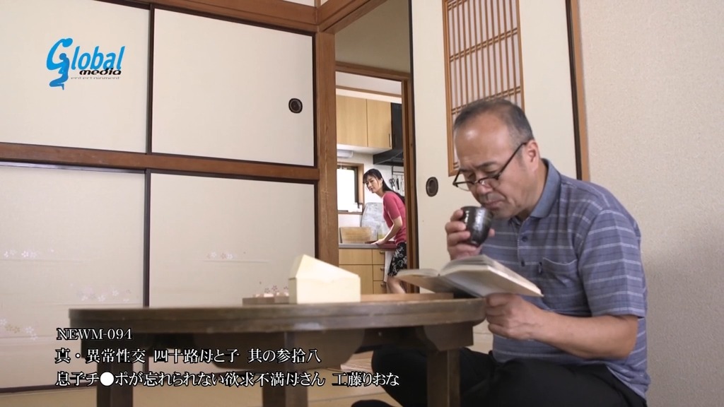 真・異常性交 四十路母と子 其の参拾八 息子チ●ポが忘れられない欲求不満母さん 工藤りおな 本編動画画像13