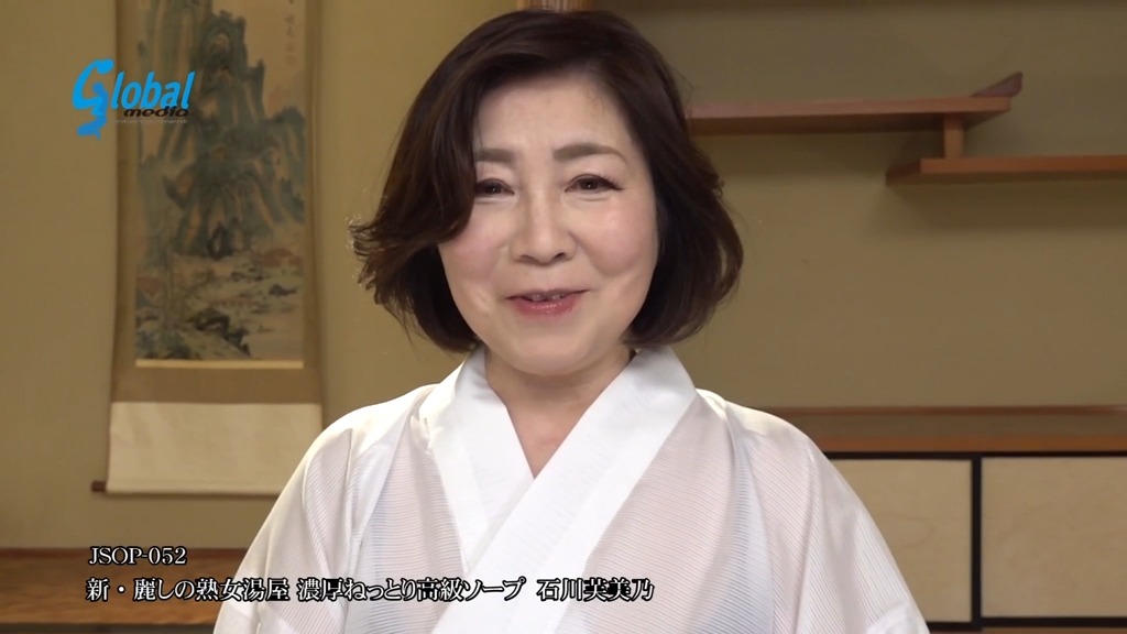 新・麗しの熟女湯屋 濃厚ねっとり高級ソープ 石川芙美乃 本編動画画像2