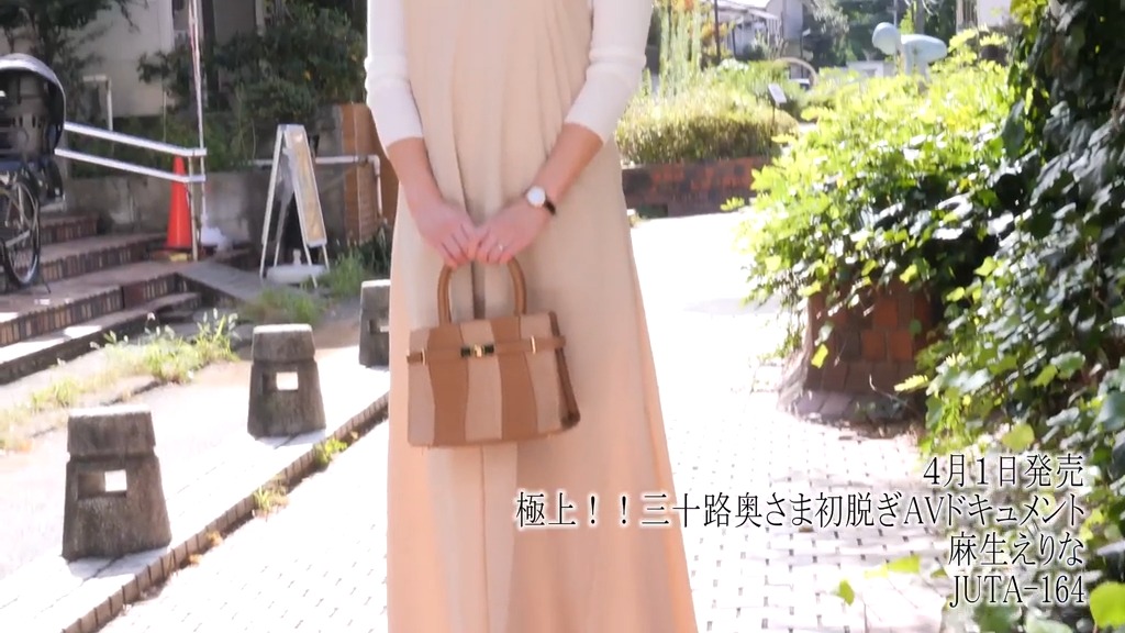 極上！！三十路奥さま初脱ぎAVドキュメント 麻生えりな 本編動画画像2