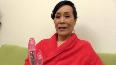 「おばあちゃんサービスしてあげる♡」72歳になった渡辺さゆりの初撮り映像。孫と同年代の若い男子と13年ぶりの濃厚セックスを披露！