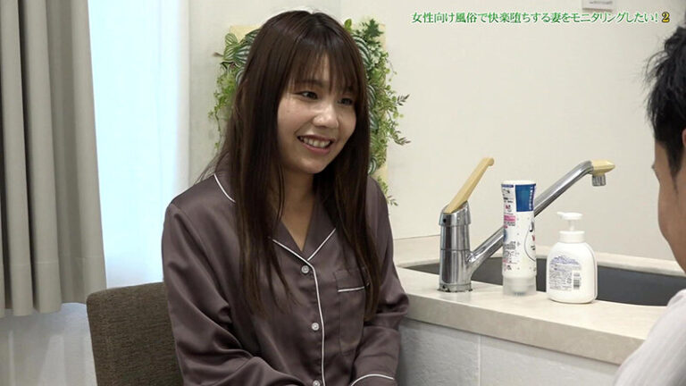 女性向け風俗で快楽堕ちする妻をモニタリングしたい！（2）～寝取られ好きの変態夫がメス汁垂れ流す妻の恥態に鬱勃起 水瀬美弥のサンプル画像1