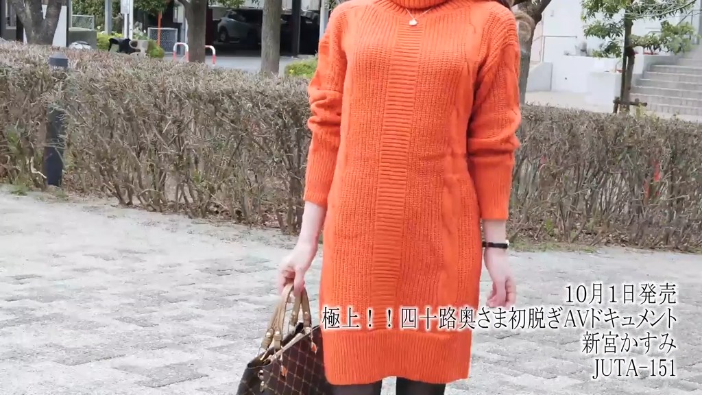 極上!!四十路奥さま初脱ぎAVドキュメント 新宮かすみ 本編動画画像2
