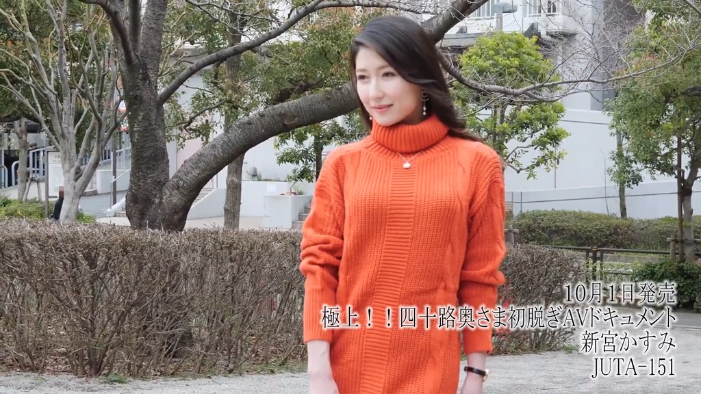 極上!!四十路奥さま初脱ぎAVドキュメント 新宮かすみ 本編動画画像3