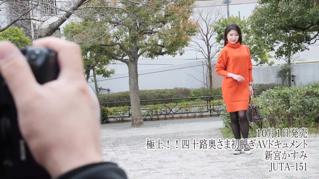 極上!!四十路奥さま初脱ぎAVドキュメント 新宮かすみ 本編動画画像4