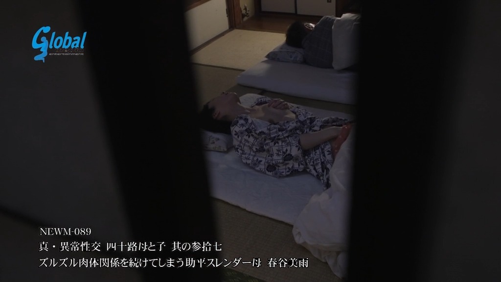 真・異常性交 四十路母と子 其の参拾七 ズルズル肉体関係を続けてしまう助平スレンダー母 春谷美雨 本編動画画像11