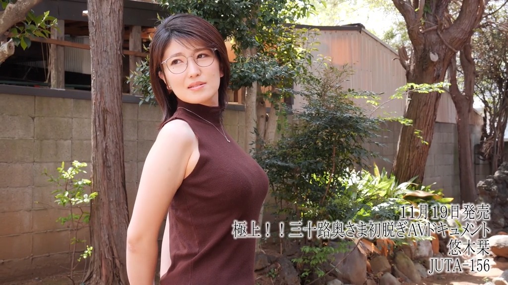 極上!!三十路奥さま初脱ぎAVドキュメント 悠木栞 本編動画画像4