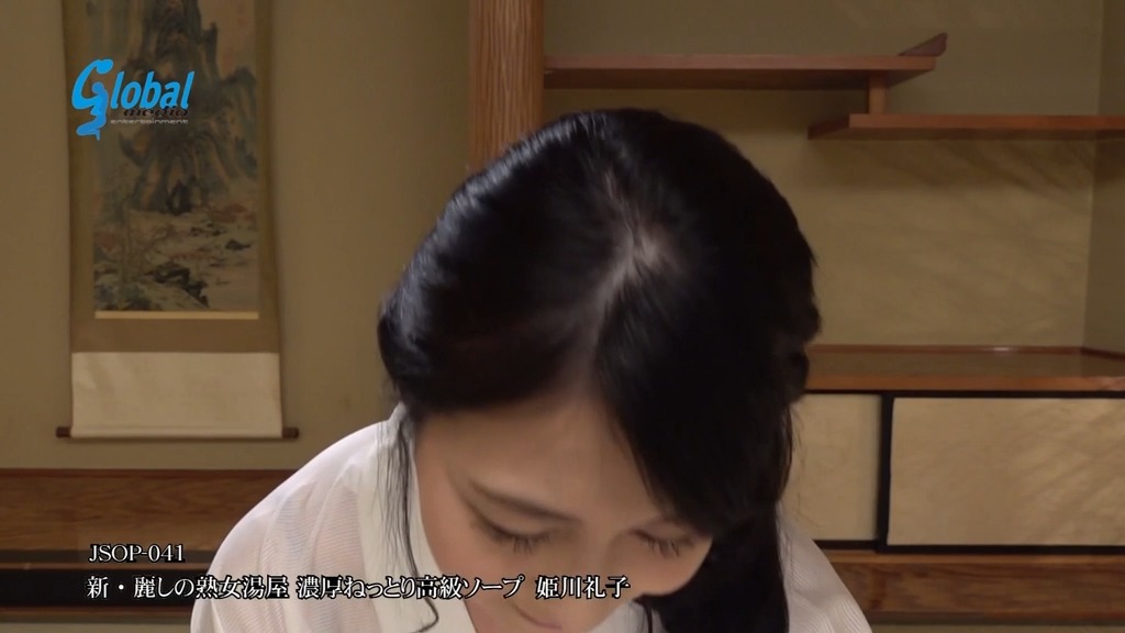 新・麗しの熟女湯屋 濃厚ねっとり高級ソープ 姫川礼子 本編動画画像1