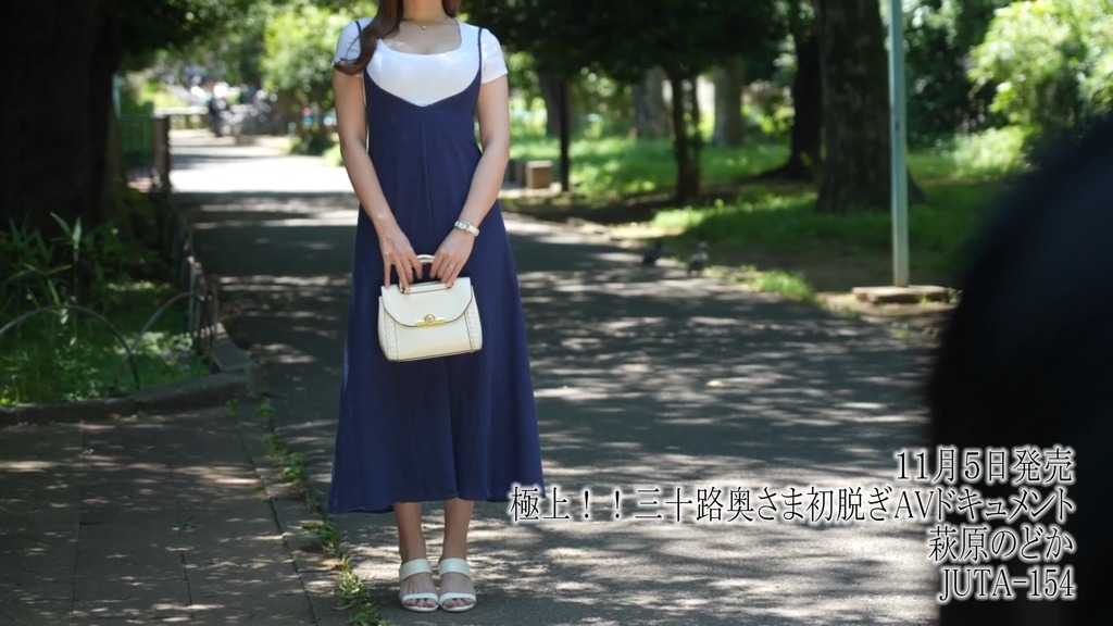 極上!!三十路奥さま初脱ぎAVドキュメント 萩原のどか 本編動画画像2