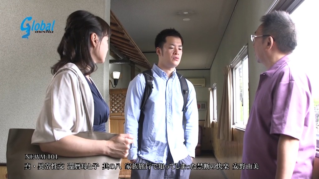 真・異常性交 還暦母と子 其の八 家族旅行で知ってしまった禁断の快楽 安野由美 本編動画画像2