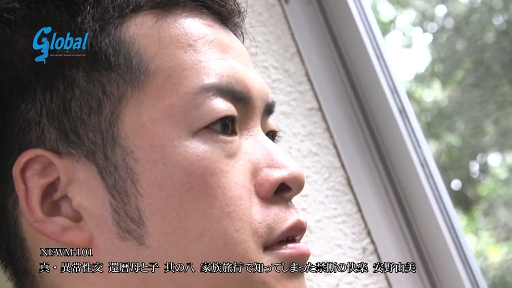 真・異常性交 還暦母と子 其の八 家族旅行で知ってしまった禁断の快楽 安野由美 本編動画画像6
