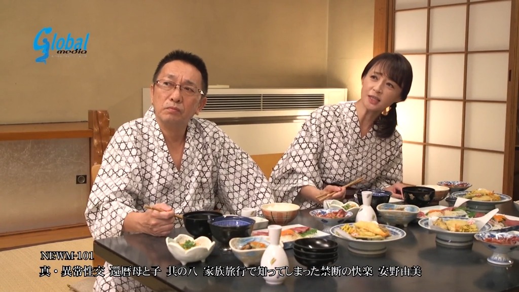 真・異常性交 還暦母と子 其の八 家族旅行で知ってしまった禁断の快楽 安野由美 本編動画画像7