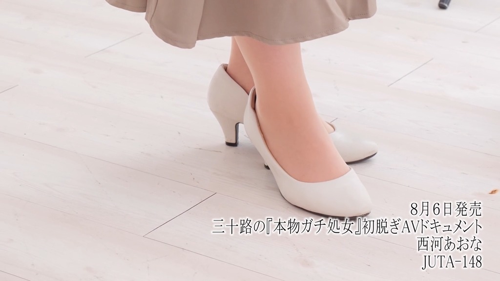 三十路の『本物ガチ処女』初脱ぎAVドキュメント 西河あおな 本編動画画像1