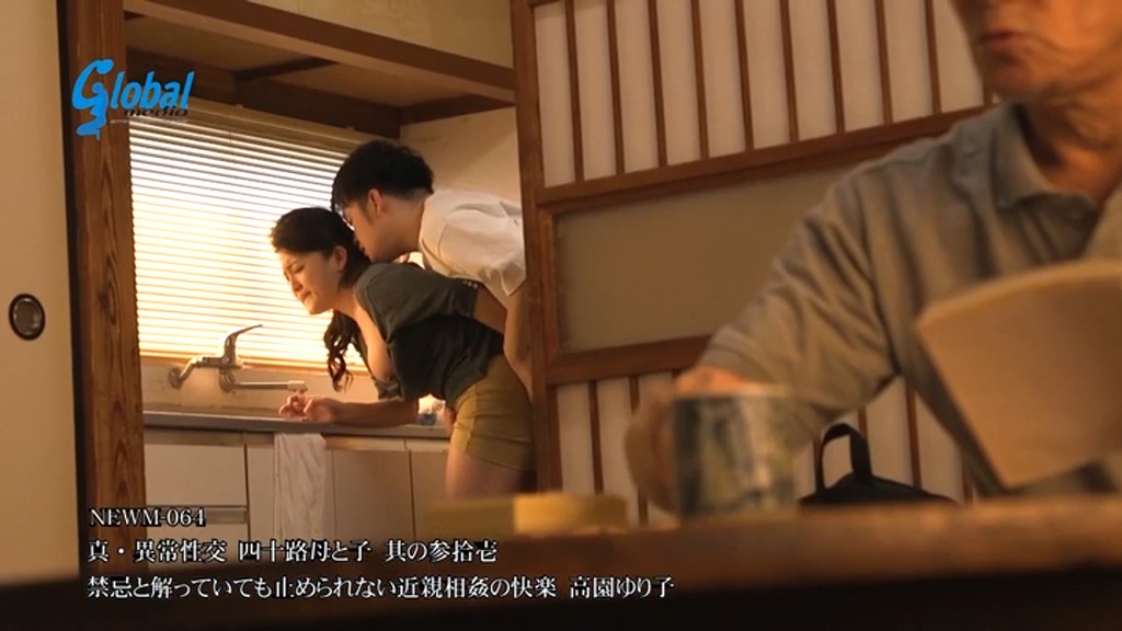 真・異常性交 四十路母と子 其の参拾壱 禁忌と解っていても止められない近親相姦の快楽 高園ゆり子 本編動画画像3