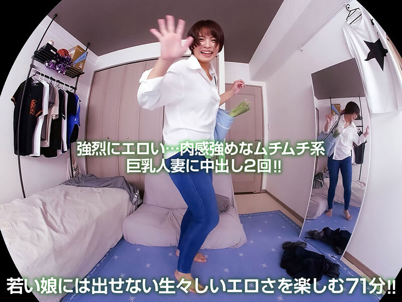 【VR】淫らな巨乳…ふしだらなお尻…不埒な陰毛…子育て必死な人妻のムチムチボディは絶えず若い男を求めてる 玉城夏帆のサンプル画像18