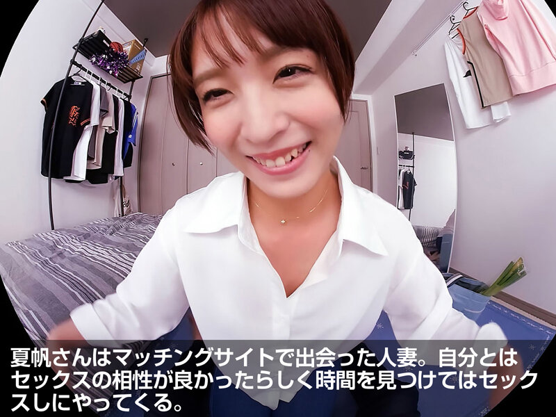 【VR】淫らな巨乳…ふしだらなお尻…不埒な陰毛…子育て必死な人妻のムチムチボディは絶えず若い男を求めてる 玉城夏帆のサンプル画像2