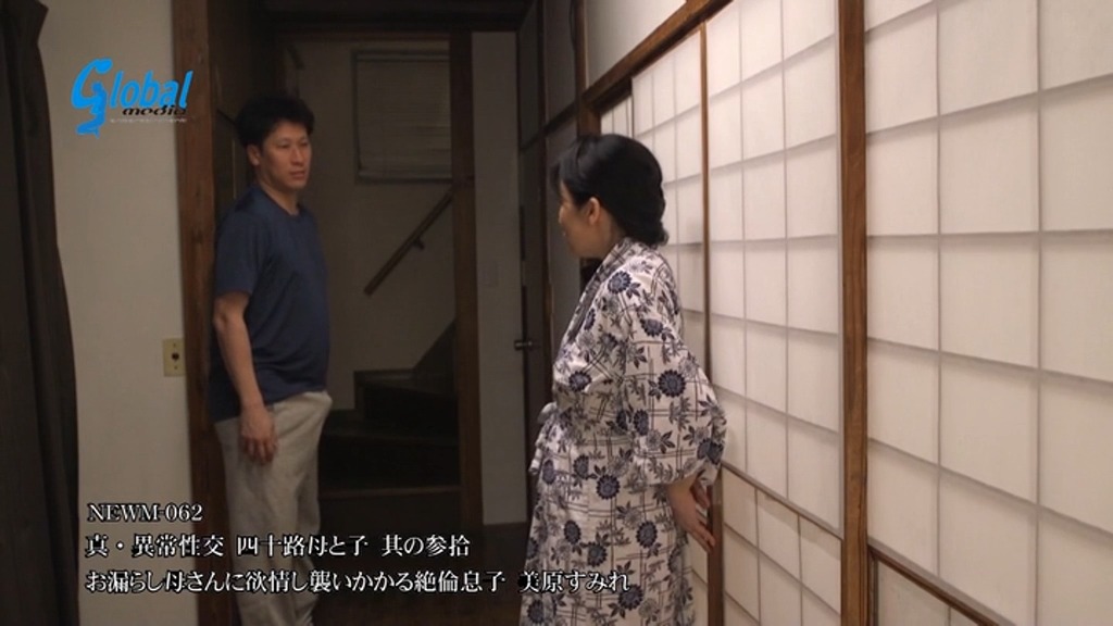 真・異常性交 四十路母と子 其の参拾 お漏らし母さんに欲情し襲いかかる絶倫息子 美原すみれ 本編動画画像2
