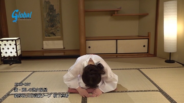 四十路熟女高級ソープ体験映像！新人人気嬢43歳 坂下真希のヌルヌルマット極上おもてなしは悶絶昇天確定！