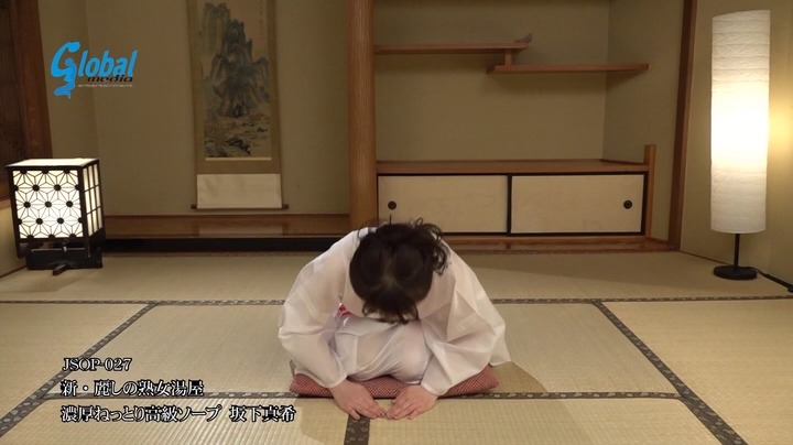 四十路熟女高級ソープ体験映像！新人人気嬢43歳 坂下真希のヌルヌルマット極上おもてなしは悶絶昇天確定！
