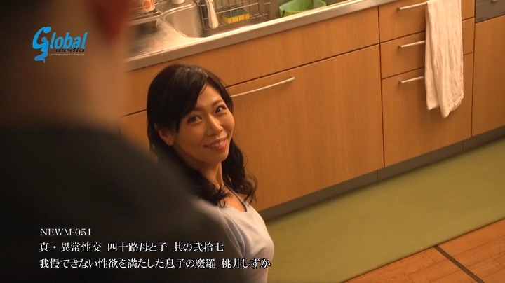 真・異常性交 四十路母と子 其の弐拾七 我慢できない性欲を満たした息子の魔羅 桃井しずか 本編動画画像5