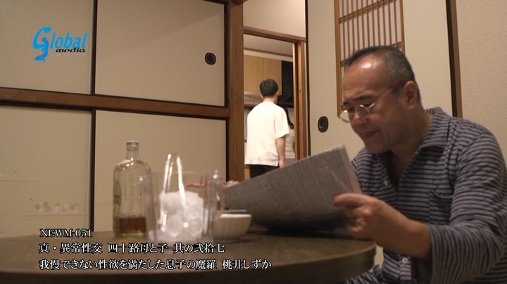 真・異常性交 四十路母と子 其の弐拾七 我慢できない性欲を満たした息子の魔羅 桃井しずか 本編動画画像9
