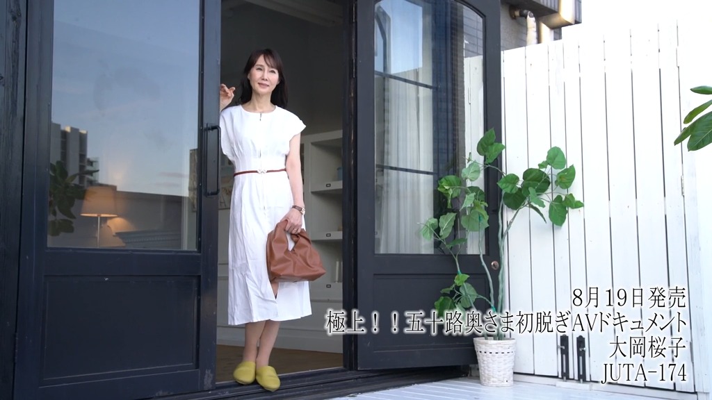 極上!!五十路奥さま初脱ぎAVドキュメント 大岡桜子 本編動画画像3