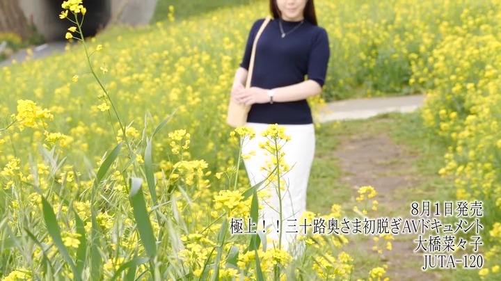 「まさぐりあうようなセックスをしたいです♡」夫にやきもちを焼いて欲しい美人三十路妻のデビュー映像。他人棒の精子をごっくん・中出し懇願で浮気セックスを堪能する大橋菜々子