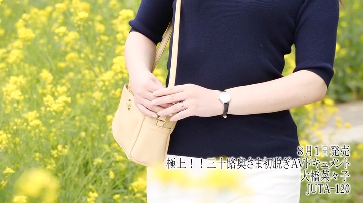 「まさぐりあうようなセックスをしたいです♡」夫にやきもちを焼いて欲しい美人三十路妻のデビュー映像。他人棒の精子をごっくん・中出し懇願で浮気セックスを堪能する大橋菜々子