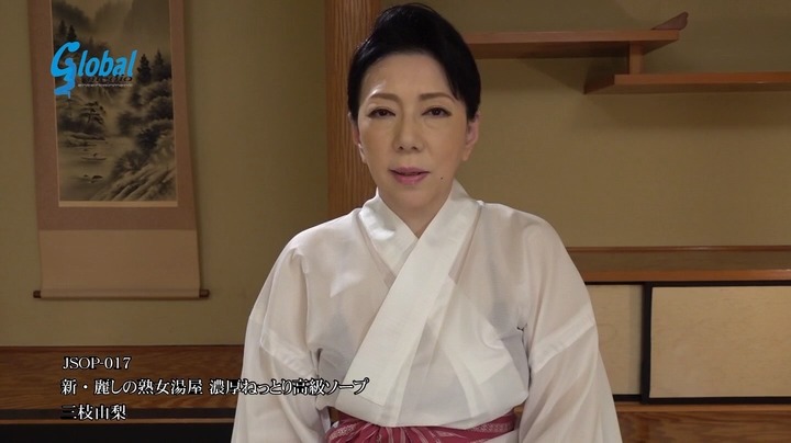 新・麗しの熟女湯屋 濃厚ねっとり高級ソープ 三枝由梨 本編動画画像2