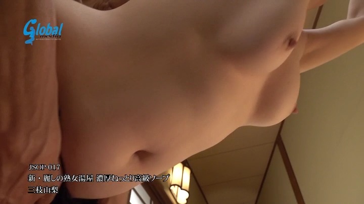 新・麗しの熟女湯屋 濃厚ねっとり高級ソープ 三枝由梨 本編動画画像5