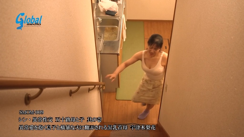 シン・異常性交 五十路母と子 其の壱 異常愛を抱く息子と横暴な夫に翻弄される黒乳首母 宇津木梨花 本編動画画像6