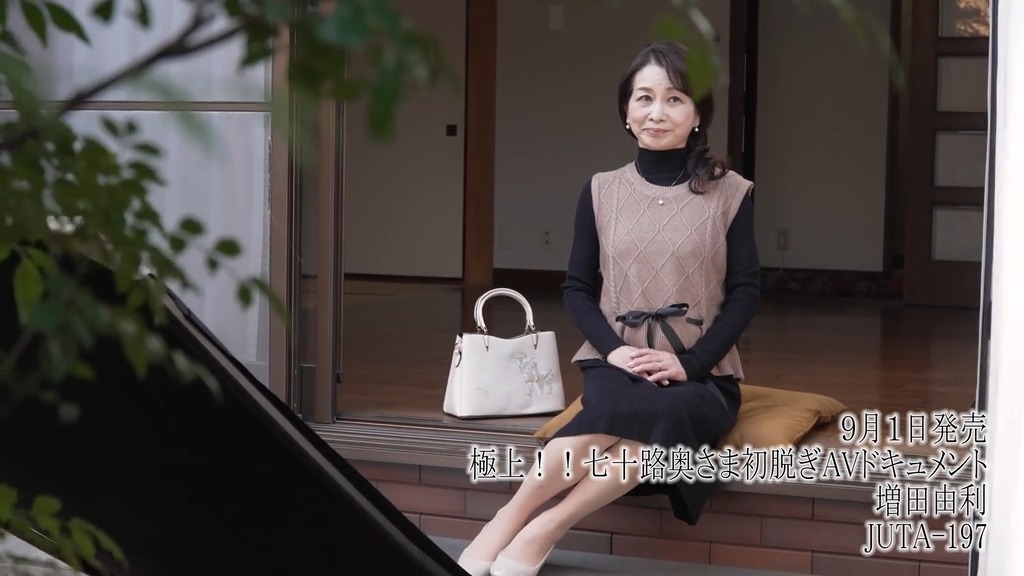 【古希】「恥ずかしいですけど、若い人にいっぱい挿れてほしいです♡」70歳の清楚系超熟人妻がAVデビュー！若い頃に筆おろししてから若い男にしか興奮できななった増田由利