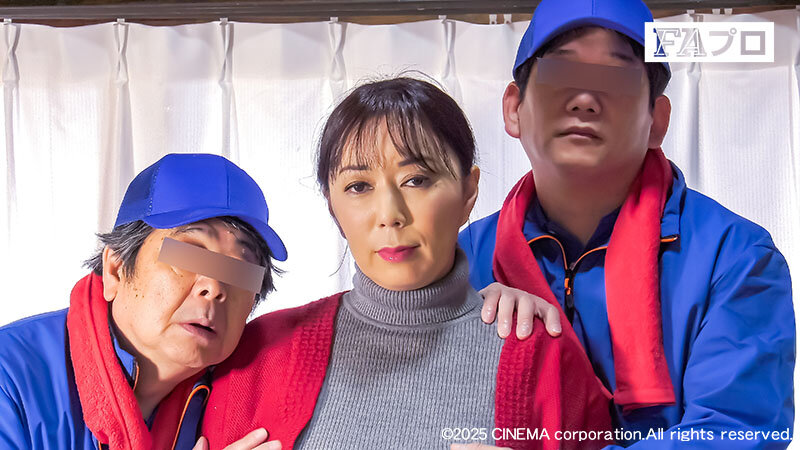 欲情オーバーフロー 熟女50代 女だって飢えている！ 引越し現場の生肌喘（あえ）ぎ 花柳里葎子のサンプル画像20