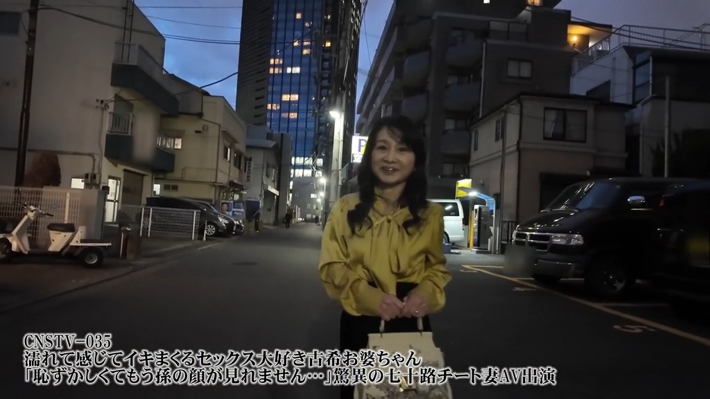 濡れて感じてイキまくるセックス大好き古希お婆ちゃん「恥ずかしくてもう孫の顔が見れません…」驚異の七十路チート妻AV出演 本編動画画像1